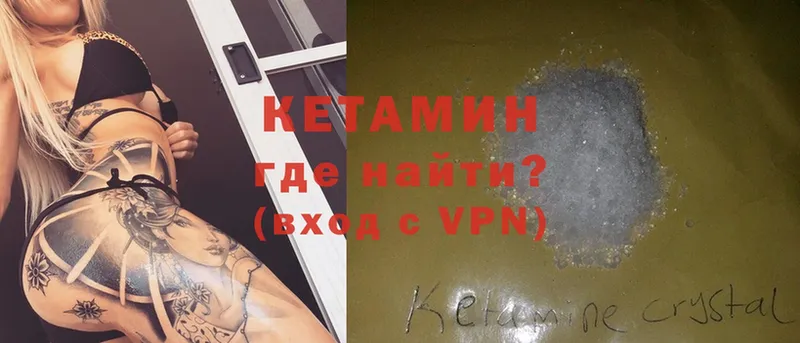 kraken вход  Бавлы  Кетамин ketamine 