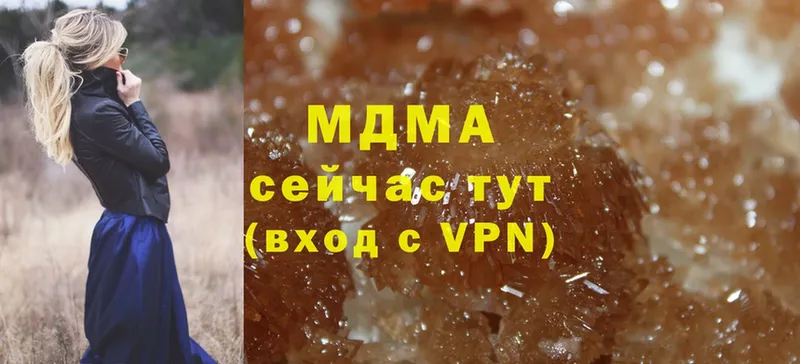 MDMA Molly  блэк спрут tor  Бавлы 